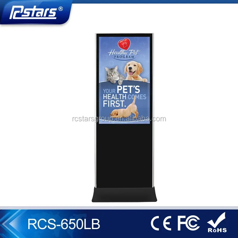 Large touch screen 65 inch floor stand LCD kiosk display for shopping mall airport bank application