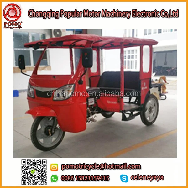 Африка янсуми Bajaj E Rickshaw цена для пассажира, складной взрослый трехколесный велосипед, Rusi трехколесный мотоциклет