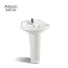 Hot selling articles washing basin with pedestal with various design