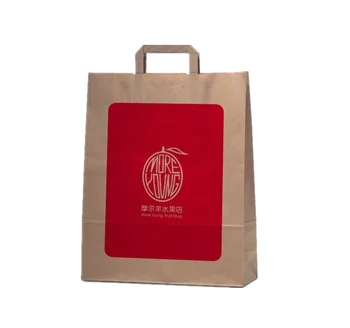 Ping Gift Bakery Small Flat Handle Kraft Paper Bag With Logo Print Brown Bags