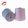 cotton wool blend yarns (POOLE)
