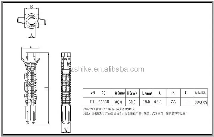 F11-B0860-PAR-6.jpg