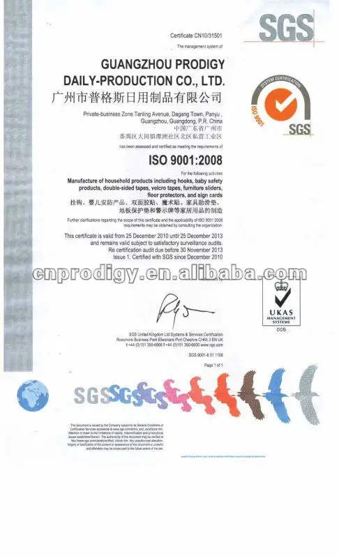 ISO