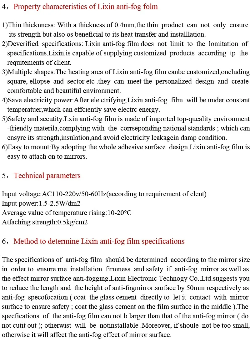 PET high-end fogless antifog heater film defogger for mirror glass