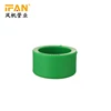 High Quality Plumbing System Water Plastic Ppr Sanitary Pipe Fittings Size 32mm Ppr Fitting Pipe End Cap