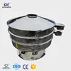 Dia 1200 304 Stainless steel vibratory tea powder sieving machine