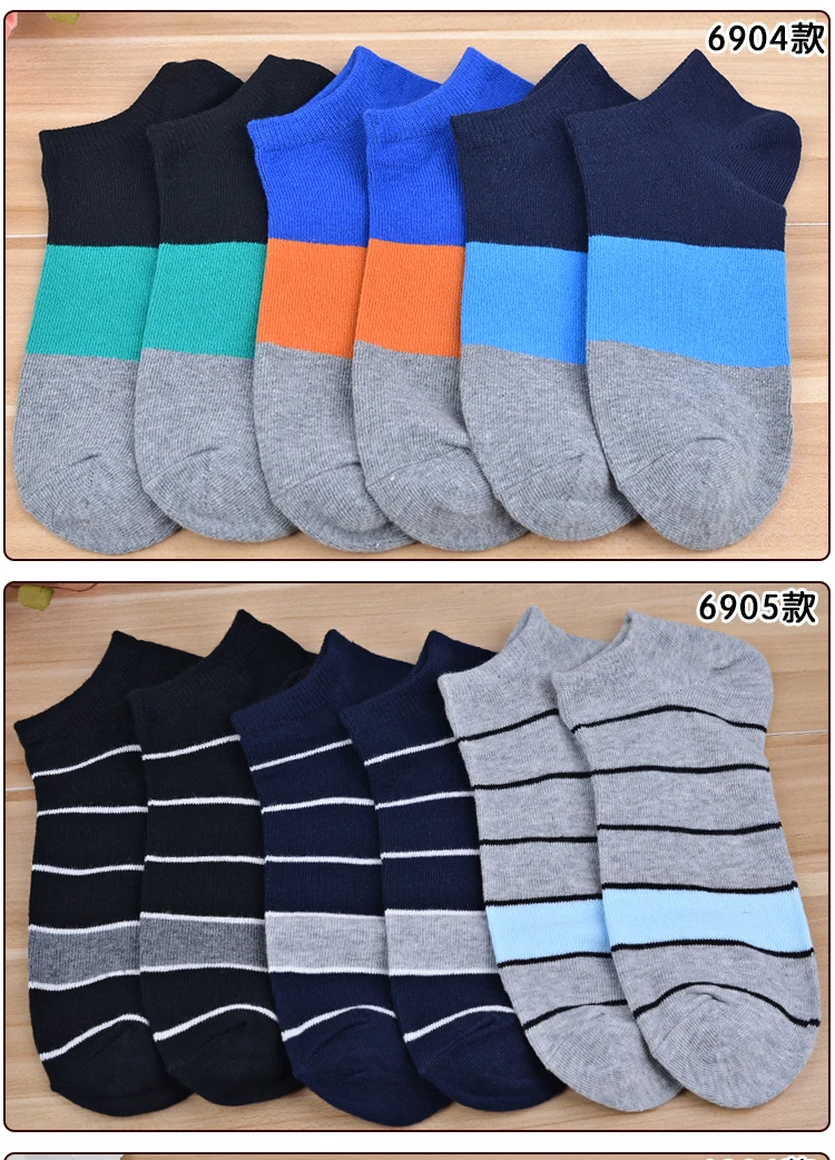 production equipment socks 