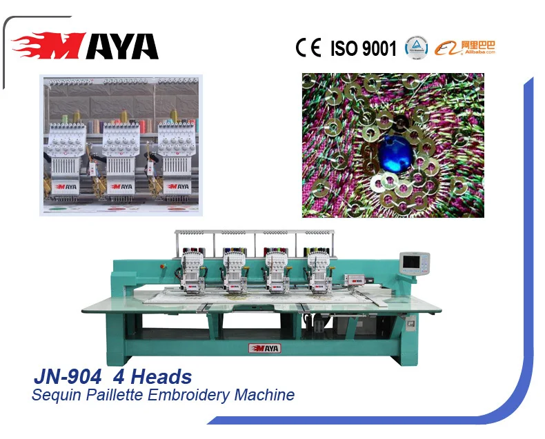 color change gear swf embroidery machine
