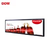Customized hot 19.2 inch ultra wide lcd panel LG 16:4 700nits 1920x1080 FHD high brightness stretch bar type lcd display