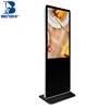 LCD advertising screen display with free remote control software digital signage