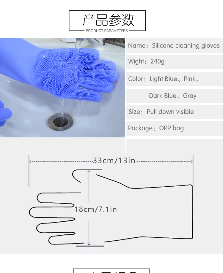 High Temperature Resistance No Deformation Silicone Dish Washing Glove With Wash Scrubber 13