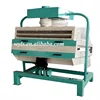TQSX factory-supplier Seed Cleaner double-body rice paddy destoner machine