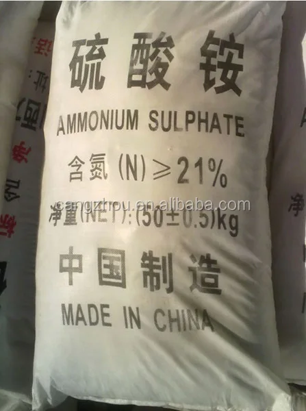 high quality ammonium sulfate fertilizer
