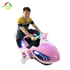Outdoor amusement rides electric battery motorcycle with lighting system for adult fun family