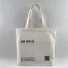Tote bag cotton with bottom insert, silk screen 100% cotton canvas bag