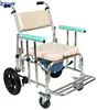 Multifunction adjustable commode shower chair with wheels for Elderly
