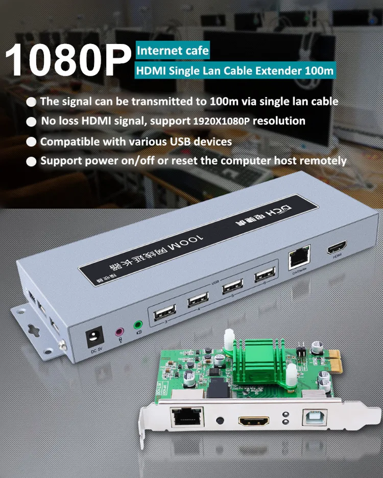 DTECH  CAT5e/6eEthernet cable 1920x1080 60HZ 100m HDMI USB2.0 KVM Extender