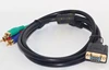 Cat5e Scart USB RCA TV HDMI Cable 1.5m VGA to 3 RCA Component Video Cable Lead Converter for PC Laptop HD TV