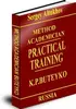 Methodic DVD set of classical Buteyko Breathing Method