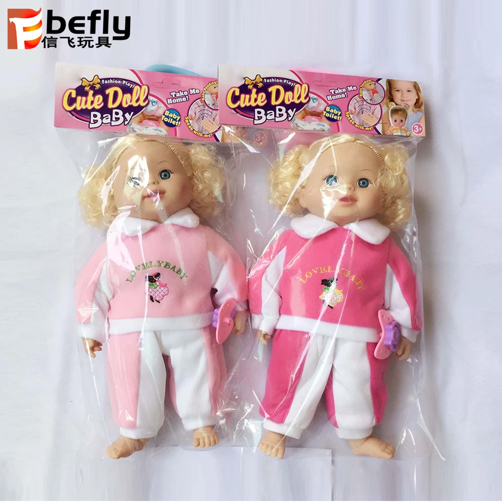 buy baby doll