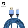 Nylon Braided Cloud Pattern Mobile Phone usb cable for iphone charge