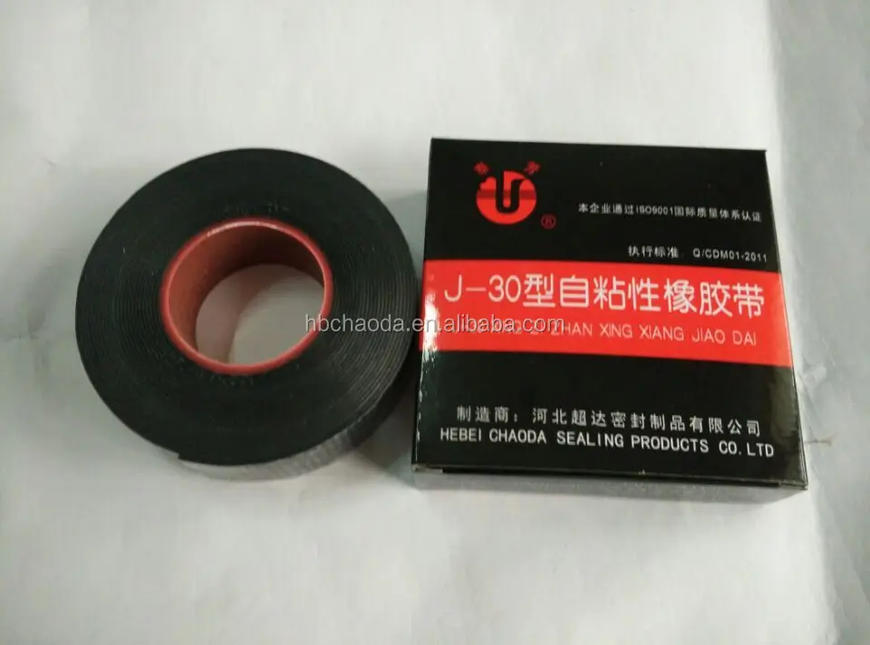 Self Adhesive High Voltage Rubber Insulation Tape