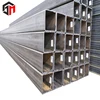 A500/A513 hot roll seamless/weled tube square/rectangle