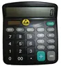ESD small basic calculator (ESD Stationery)