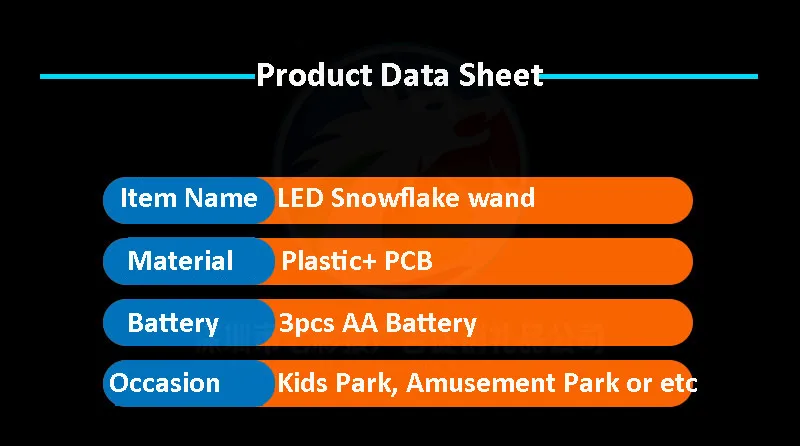 LED Wand Toy  (12).jpg