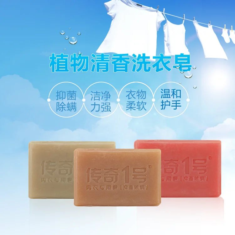 Best Whitening Bar Soap Laundry Soap For Washing Clothes Buy Best