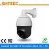 9pcs IR-Led IR distance 100m-120m cctv ip high speed dome camera onvif CCTV p2p auto tracking ptz ip camera poe surveillance sec