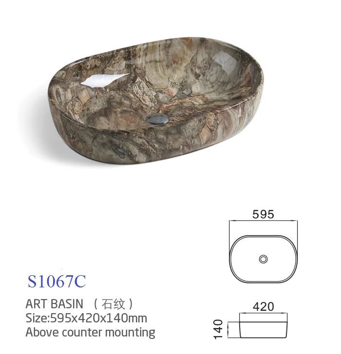 S1067C