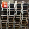 high quality factory supply different sizes good price welded steel structure details steel i-beam
