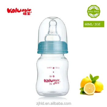 baby born bottle with cap