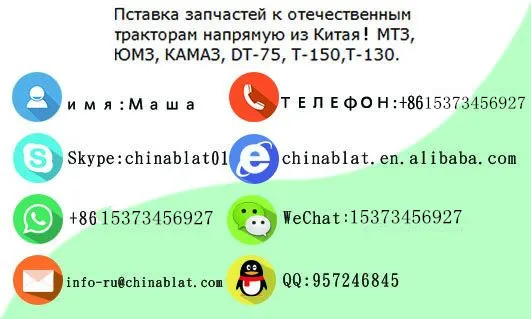 mtz T-80_