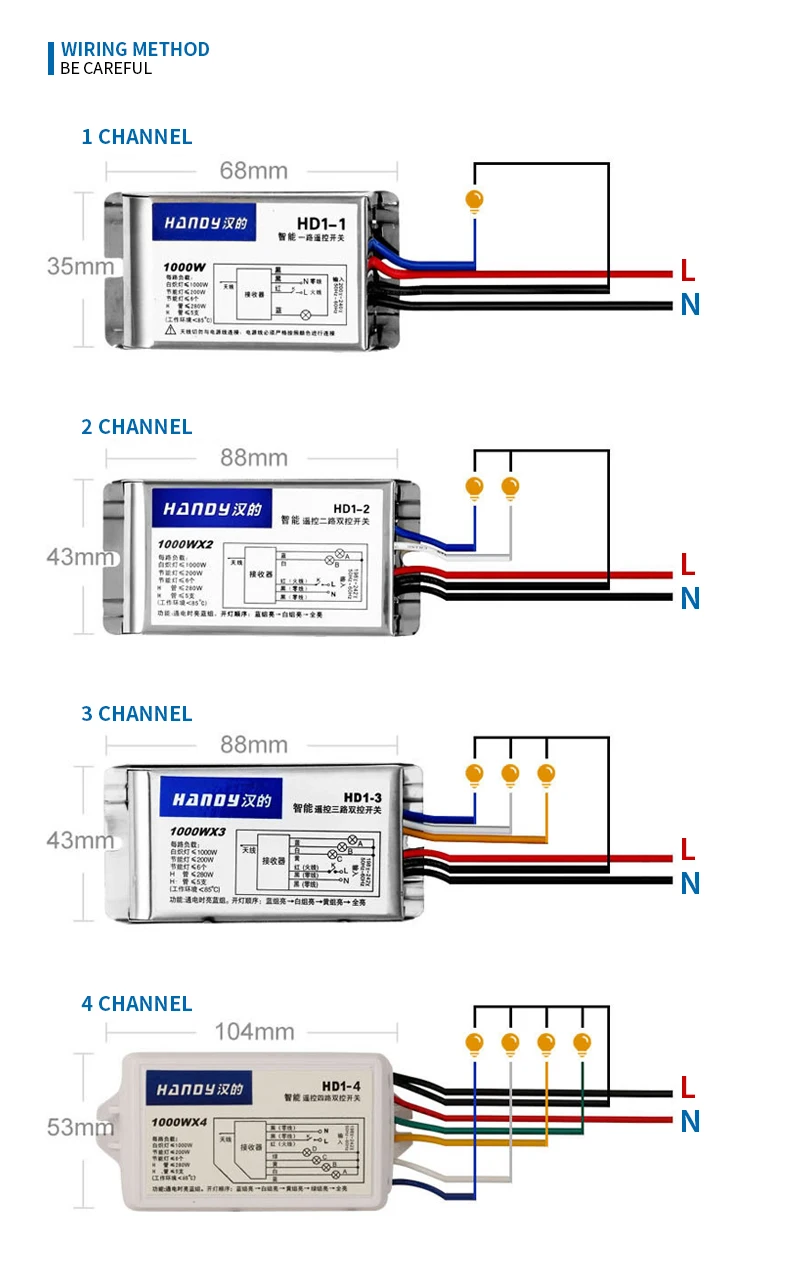 Smart Home System Light Digital 1 Channel Remote Control Switch With