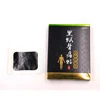 Black plaster safety relieve pain plaster pain relieve lumbar sprain hot plaster