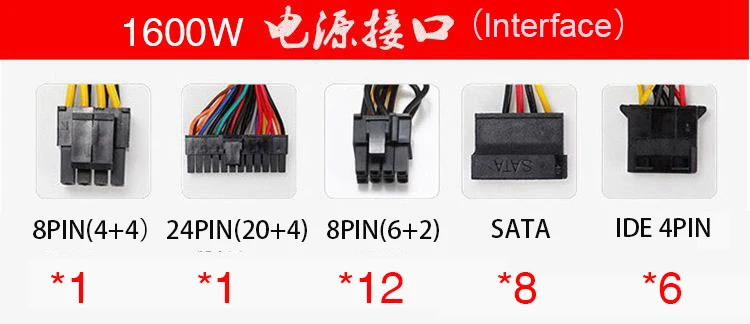 JLN-1600A