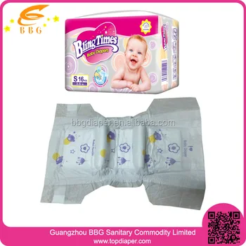 baby cloth diaper price