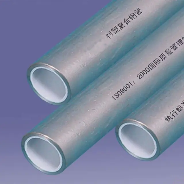 pe/pex/pp lined steel pipe
