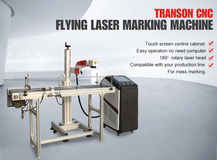 Easy Operate Touch Screen Flying Fiber Laser Marking Machine  With Convery Belt