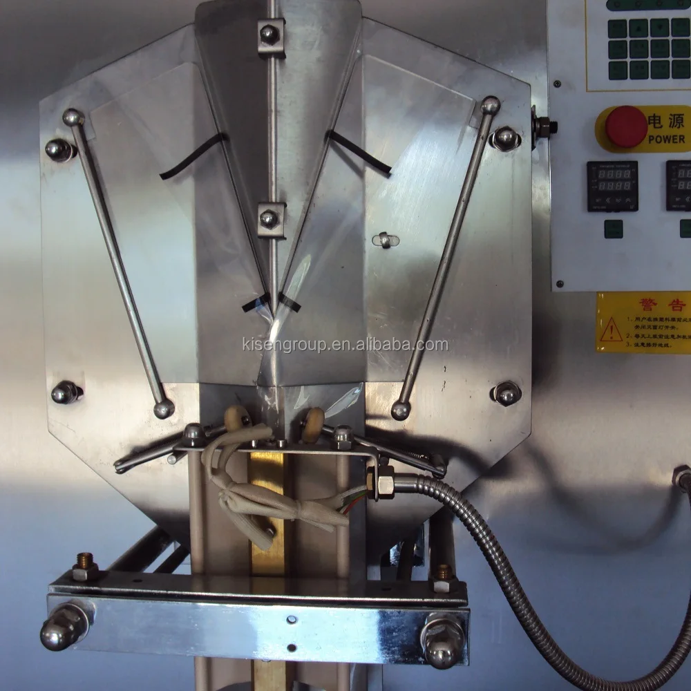 sachet machine5.jpg