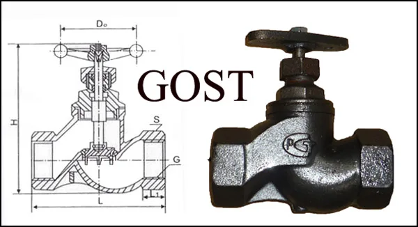 GOST globe valve with draw.jpg