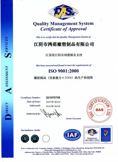 ISO90012000-1