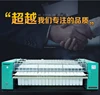 washing and ironing machine steam heating save energy factory price