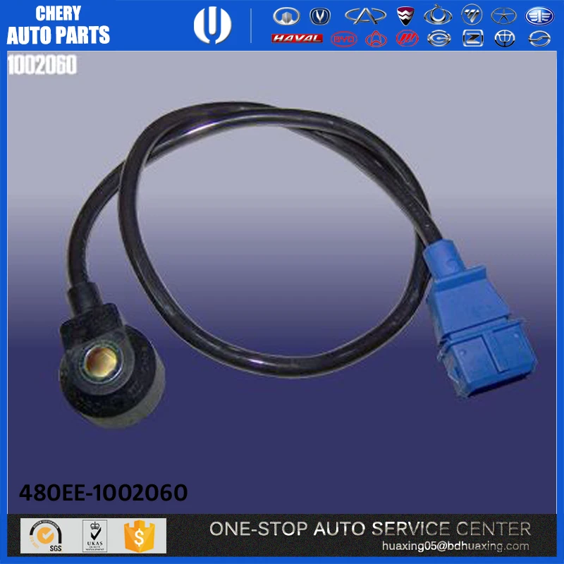 Датчики chery amulet. Chery 480ee 1002060. Датчик детонации 480ee-1002060 Chery. Датчик детонации чери амулет а15. Датчик детонации чери амулет.