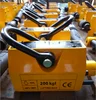 Hot sells super strong pull force 200kg magnetic crane Model E