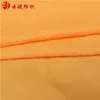 240T,290T,300T elegant 100 polyester pongee lining fabric