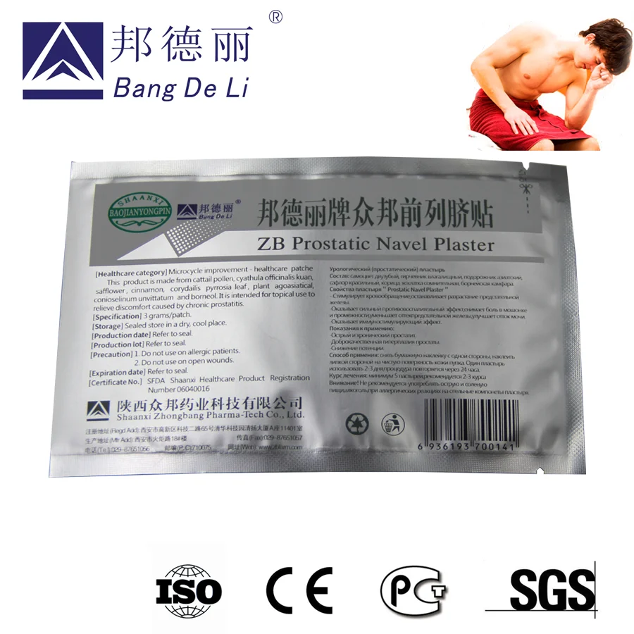 prostata y medicina tradicional china prostata y medicina tradicional china