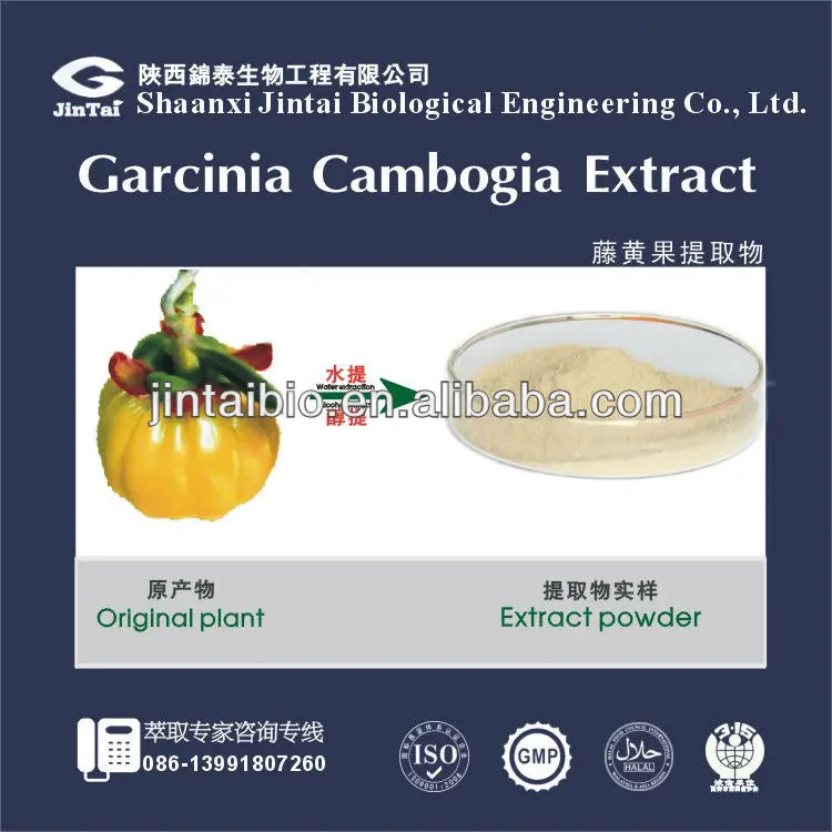 Que precio tienen las pastillas garcinia cambogia picture 6